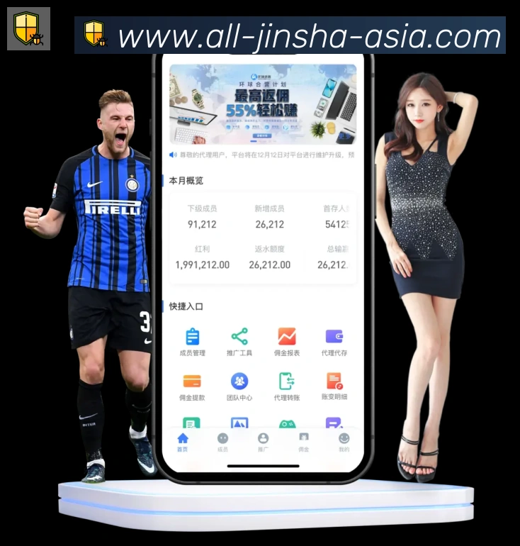 金沙国际APP 体育赛事宣传图